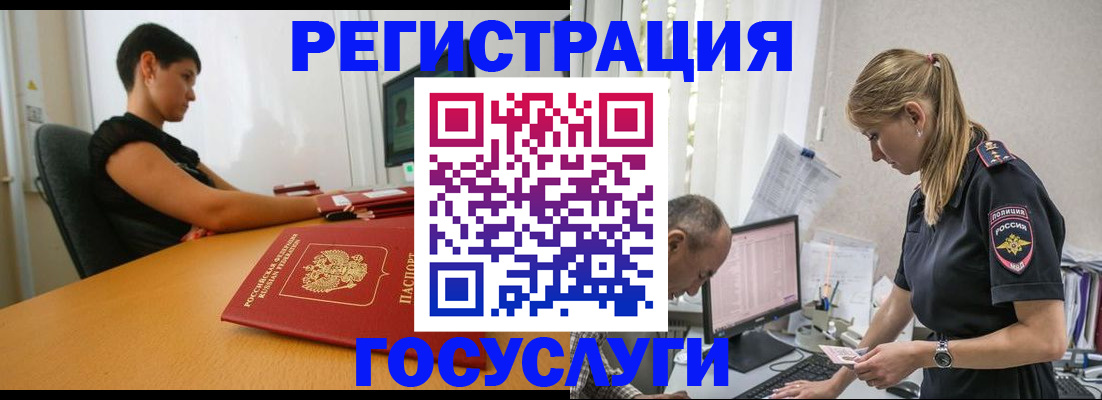 найти адрес прописки в Данилове