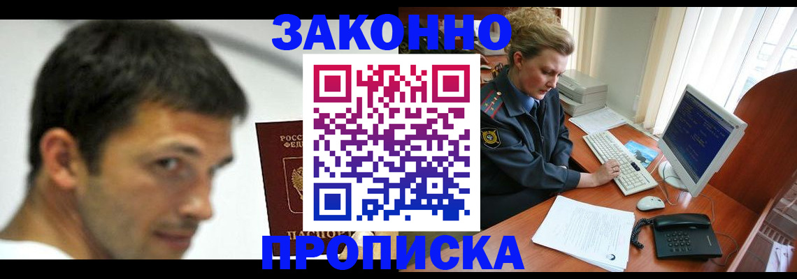 регистрация для школы в Данилове