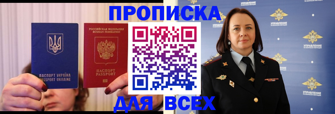 временная регистрация госуслуги в Данилове